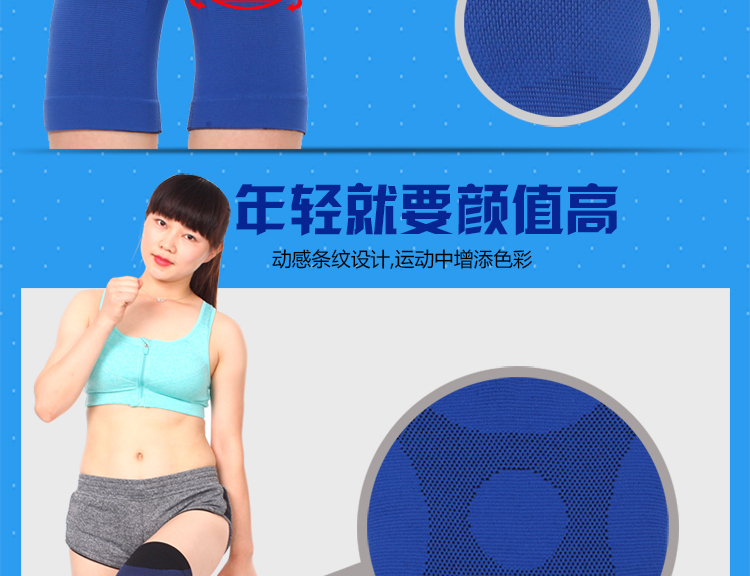 Đệm đầu gối thể thao mùa hè mỏng phần điều hòa không khí ấm áp nam và nữ chạy thể dục bóng rổ thiết bị leo núi bóng đá - Dụng cụ thể thao tất tay chống nắng nam