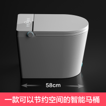 Japan Akata one-piece small apartment smart toilet automatic clamshell automatic voice toilet instant hot type