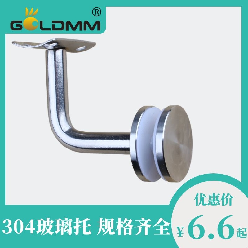 HOT304 stainless steel solid glass support fixed clamp railing solid wood handrail railing bracket stair accessories claw parts