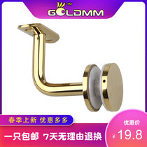 304 stainless steel gold bright glass armrest holder rose gold glass holder glass guardrail fixed bracket accessories