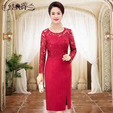 Одежда для дам 【断码清仓】婚礼妈妈装秋装年轻连衣裙喜婆婆婚宴装洋气连衣裙