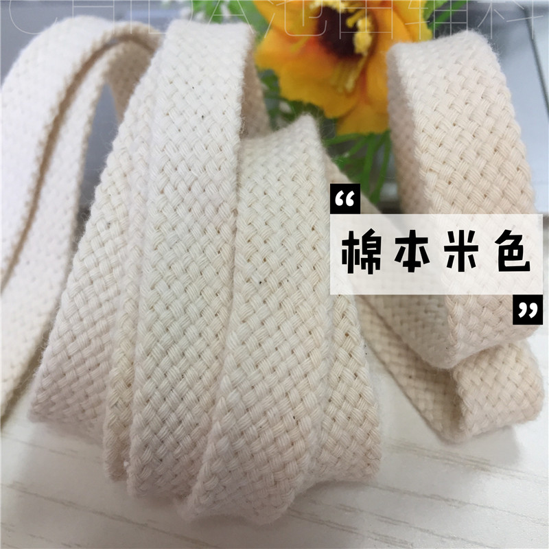 1-1 1-1 2cm wide cotton flat rope hollow core with sweatshirt rope sports pants waist rope bag bunching rope 100 lap cap rope belt