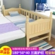 giường trẻ em với hàng rào gỗ rắn Nôi em bé khâu Queen giường bé ngày càng lớn hiện vật đầu giường khâu - Giường