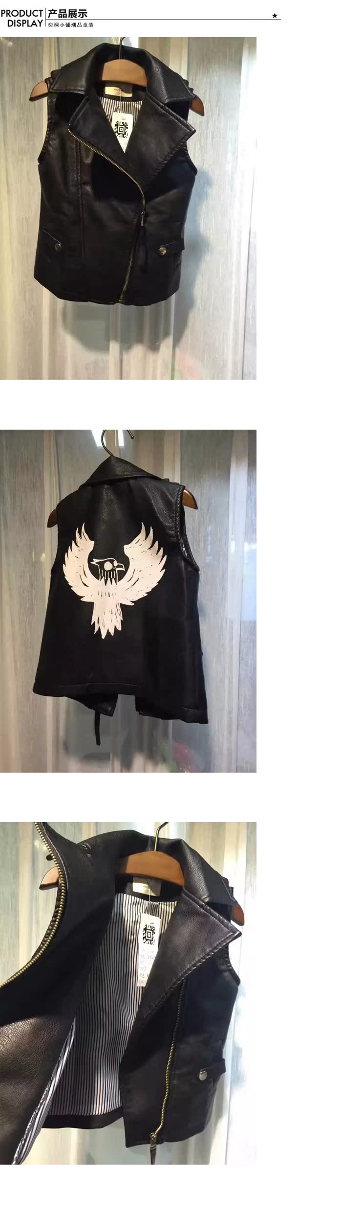 Gilet enfant en cuir - Ref 2070198 Image 13