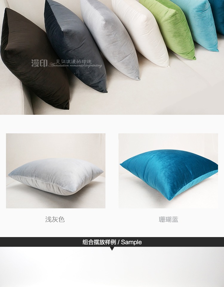 ins nordic đơn giản rắn sofa vải màu nhung tựa lưng hỗ trợ thắt lưng đệm bìa gối bìa mà không ghế lõi - Trở lại đệm / Bolsters gối và chăn 2 trong 1