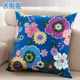 Sofa ôm gối ôm vỏ gối 40 * 40 45 * 45 ưu đãi đặc biệt 50 hàng đuôi không vận chuyển ghế sofa tựa lưng