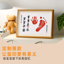 Babys one-year-old hand and foot print photo frame to commemorate 100 days one year old and one gift hand and foot print photo frame to capture the full moon and hold the week props for nostalgia