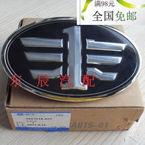 One Steam Senja R7 Che Peugen Factory rear car Peugey rear Peugei Standard Hawk-Label Plated Rear Hawks original factory