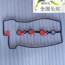FAWSEN Ya M80S80 Valve Chamber Cover Pad Engine Valve Chamber Rubber Pad Valve Chamber Sealant Ring