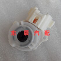 Senya Dafa M80 S80 Ignition Lock Switch Ignition White Head Igniter