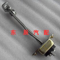 FAW Senya S80 M80 door stopper Xenya M80S80 door locator original accessories