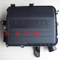 FAW Senya S80 M80 air filter assembly air filter housing Air Grid filter housing original factory