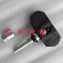 FAW Senya R7 Tire Pressure Sensor Tire Pressure Sensor Tire Pressure Sensor Original Factory