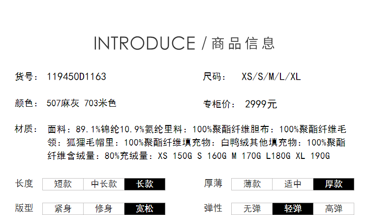 LILY2 女可脱卸狐狸毛领 H版显瘦中长款羽绒服 图3