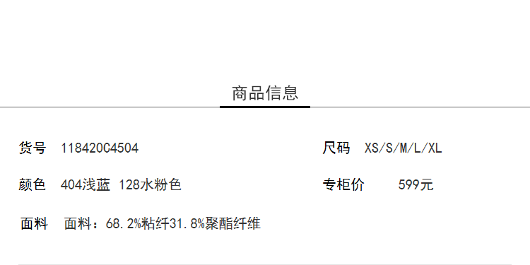 Lily2018冬新款女装商务 直身版型,金属扣,双口袋长袖衬衫118420C4504