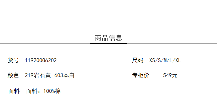 Lily2019夏新款女装直身版型,拉链造型,肌理牛仔牛仔半身裙