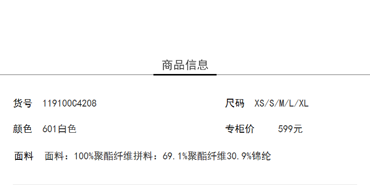Lily2019春新款女装商务直身版型,蕾丝拼接,袖口设计长袖衬衫