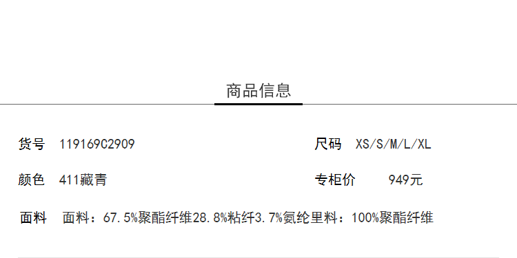 Lily2019春新款女装商务收腰版型,条纹图案,一粒扣条纹西装