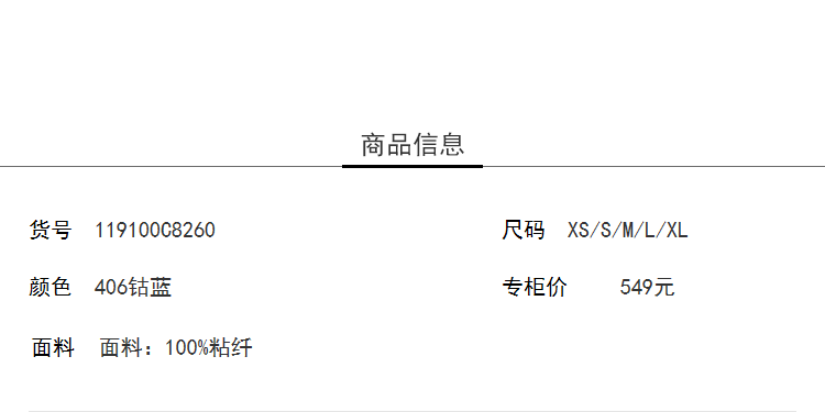 Lily2019春新款女装V领挂脖上衣打底衫套头雪纺衫垂顺粘纤,直身版型,荷