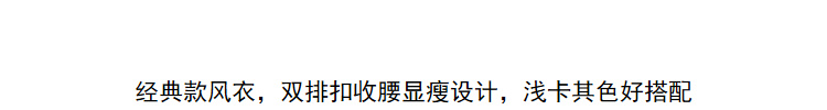 Lily2019春新款韩版女装显瘦系带设计系带中长款风衣