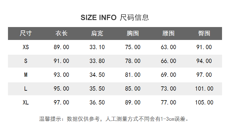 收腰版型,腰部绑带,金属纱线