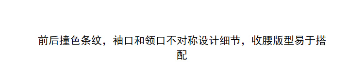 Lily2019春新款女装商务收腰版条纹毛针织衫