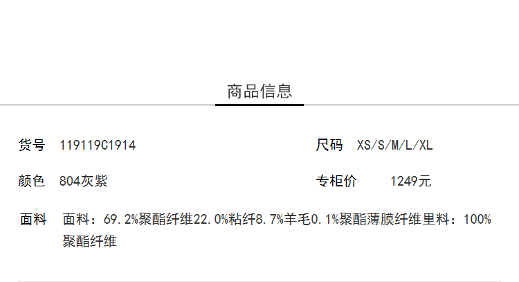 Lily2019春新款女装商务收腰版型,金属扣件,气质格纹中长款风衣