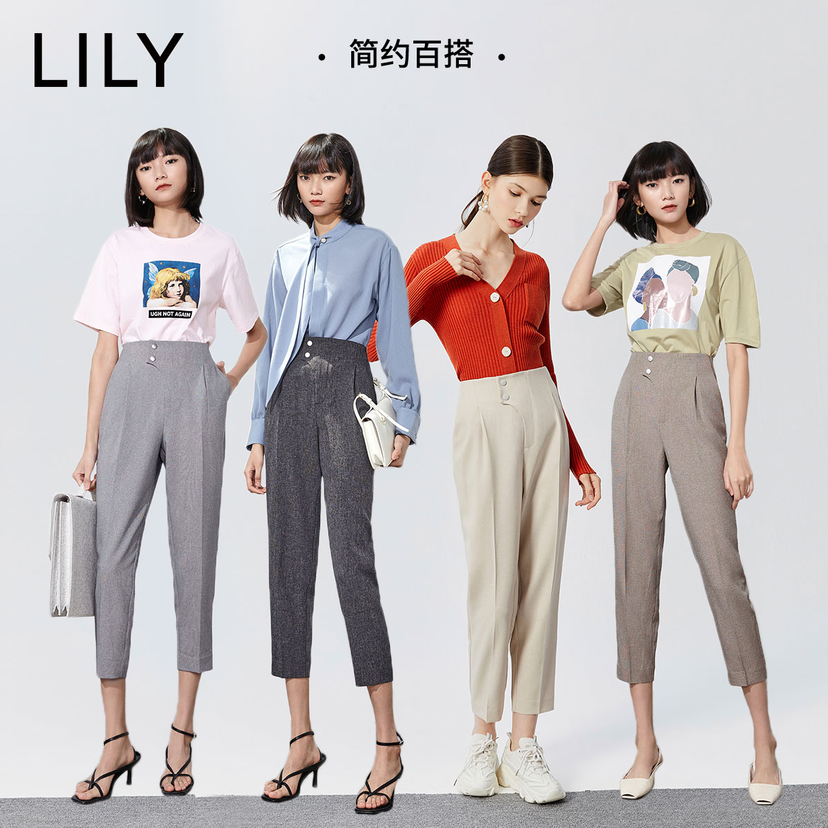 Lily 2020夏季新款 女式高腰九分小脚裤 天猫优惠券折后￥179包邮（￥199-20）多色可选