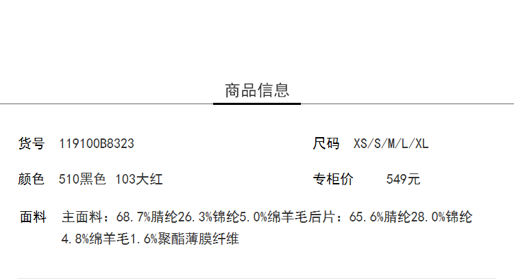 Lily2019春新款女装商务收腰版条纹毛针织衫