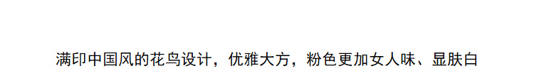 Lily2019春新款女装商务优雅粉色印花长袖衬衫
