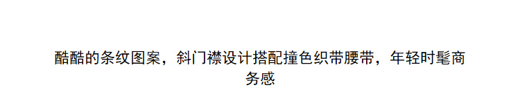 Lily2019夏新款撞色腰带,气质条纹,修身锥形裤松锥形裤女