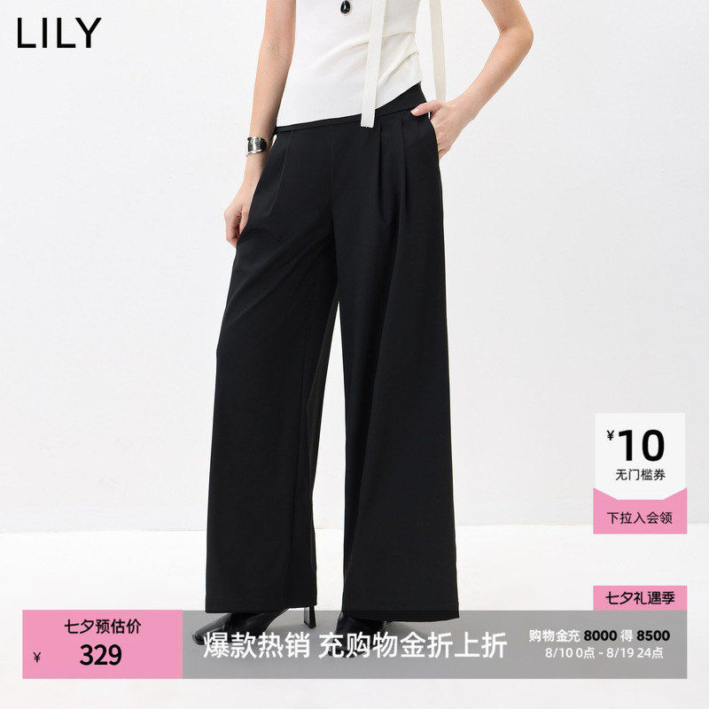 Lily2026 Autumn New Retro Simple Drapey Slimming Loose Versatile Dark Wide-Leg Pants Women's Casual Pants