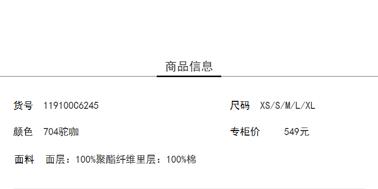 Lily2019新款女装OL商务工装包臀裙工装感短裙半身裙