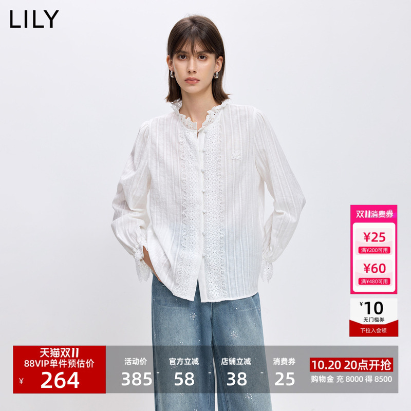 Lily2026 New Autumn Style Women's French Style Pure Cotton Stand-Up Collar Blouse Lace Shirt White Long-Sleeved Shirt