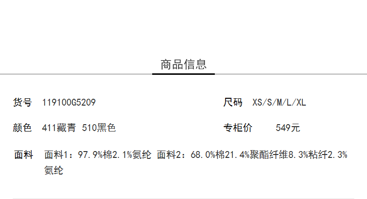 Lily2019春新款女装商务 修身版型,分割线,牛仔裤