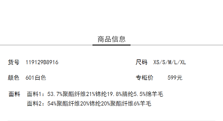 Lily2019春新款女装修身版型,打底衫,蕾丝镂空打底衫套头针织衫