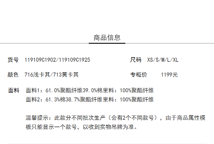 Lily2019春新款韩版女装显瘦系带设计系带中长款风衣