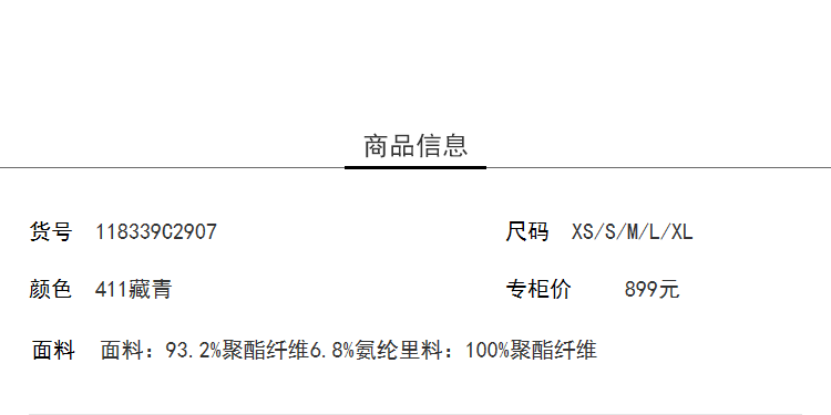 Veste pour femme LILY   en Polyester - Ref 3221253 Image 11