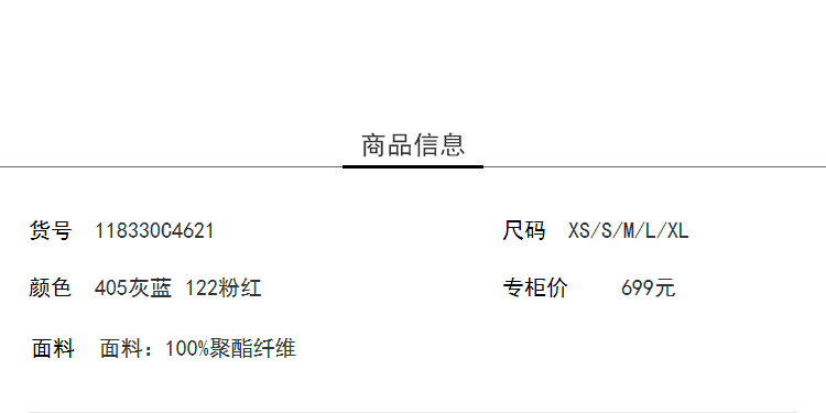 Lily2018女装飘带设计荷叶边光泽面料衬衫纯色衬衫