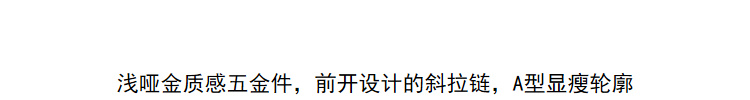 Lily2018秋新款女装前开拉链A型轮廓深蓝短裙半身裙