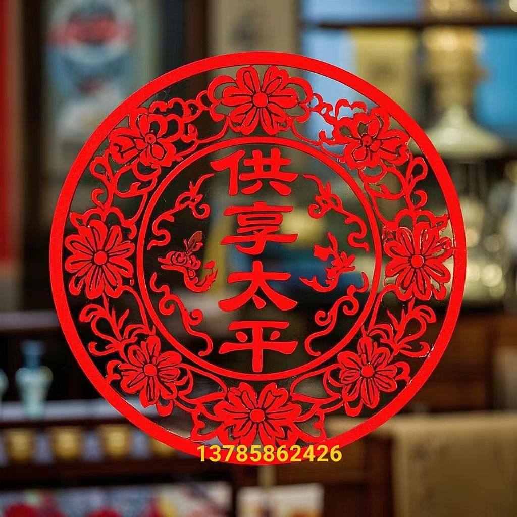 北榆韵敬贤居的LOGO