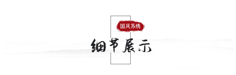 Вышивка Сучжоу 苏州镇湖刺绣成品客厅画客厅酒店挂画开业礼品山水青山碧水共云天