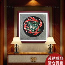 Suzhou embroidery soft-mounted finished product Suzhou embroidery nine fish picture living room decoration painting Chinese characteristics foreigner gifts clothes embroidery piece
