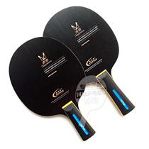 Germany TUTTLE quantum wood core table tennis racket base plate Xingyue temptation Cypress table tennis base plate carbon