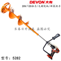 DEVON big 5282 20v electric ice drill 120 torsion ice breaking winter fishing 8 inch Lithium electric pistol West