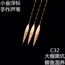 Small gold float C32 reed fish float turn over quickly eye-catching hand-made black pit greenhouse sensitive jujube nuclear buoy
