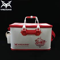 Hong Kong Yaoxing bait box 50 liters EVA live fish box thickened fish box fishing box water tank fishing kit net cover