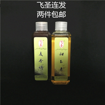 Fei Sheng even a small medicine wheat fragrance sweet corn smelly cream big head pudding old popsicle fishing additives