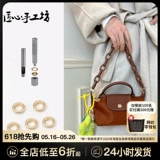 匠心手工坊 Сумка для дракона мини -сумки для ставок ленты