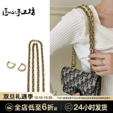 匠心手工坊 Dior, совместимая цепь, поясная сумка, металлическая сумка через плечо, цепочка, аксессуары